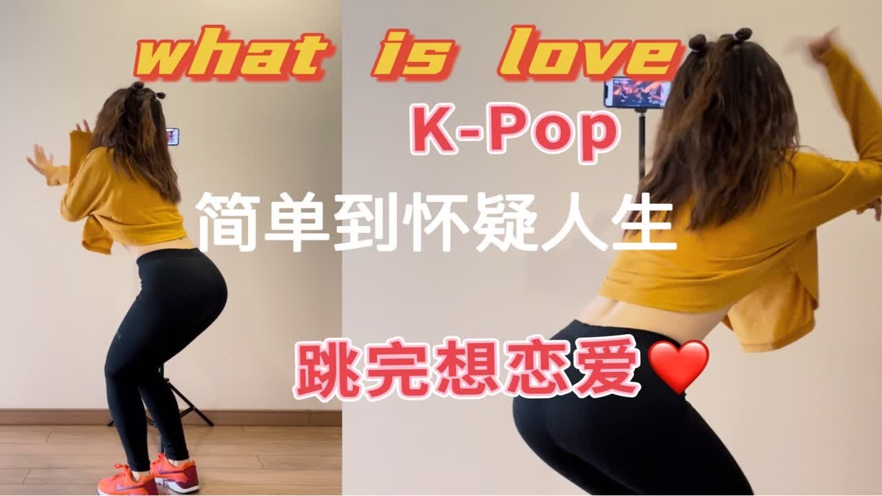 K-pop緊身 X.com