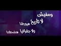 من الفيزياء خلاص خلصنا والكيمياء إلي كلت راسنا تالتة ثانوى من الفيزياء خلاص خلصنا والكيمياء إلي كلت راسنا تالتة ثانوى