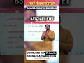 #bstc2026 #bstcpreparation #cet12thlevel #cet2026 #ptet #DronacharyaDikksha