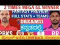 Rr vs pbks match analysis in kannadamega gl winner karnatakadream11 tips dream11 dream11kannada