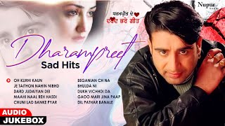 Dharmpreet | Most Popular Sad Songs | Audio Jukebox, ਧਰਮਪ੍ਰੀਤ ਦੇ ਦਰਦ ਭਰੇ ਗੀਤ | Punjabi Folk Classics