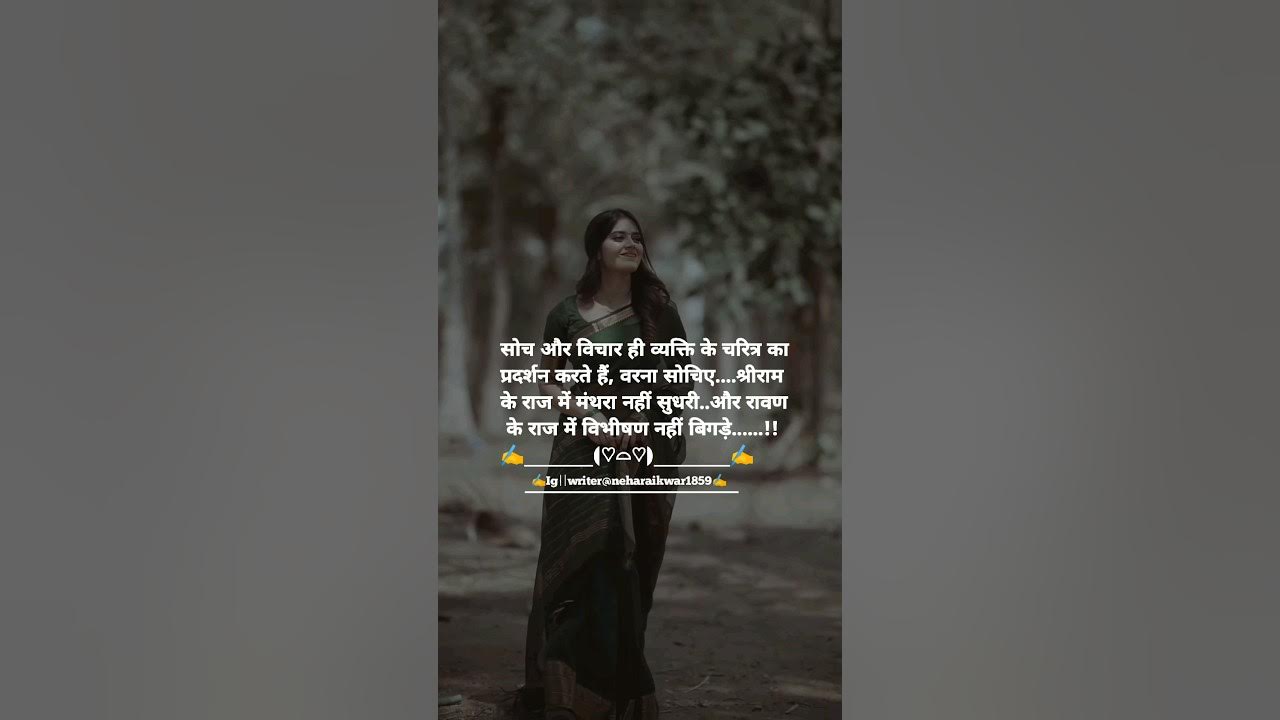 statusWhatsApp statuspositive thoughts status sortstrending YouTube