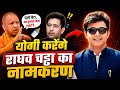 बनारसी ने मोदी जी से की गर्लफ्रेंड की शिकायत | Suraj Mani Kavi Sammelan
