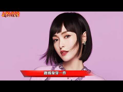 唐嫣短发造型曝光！干净利落非常减龄，满满的少女感？