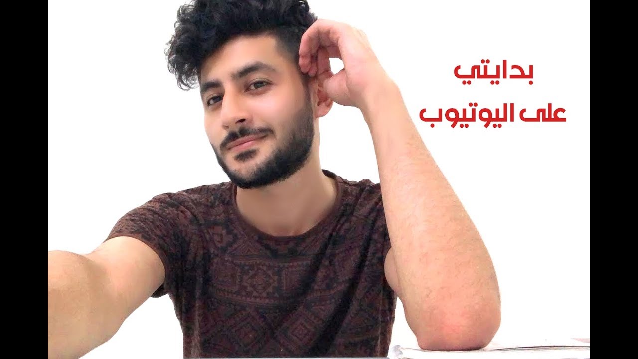 سؤال وجواب مع الحناوي