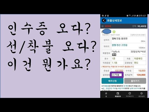 용달이사가격