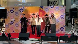 115万キロのフィルム/Official髭男dism　acappella covered by うぐいす @池袋アカペラパーク（2023.11.18.Sat）