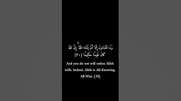 كرومات سوداء _ عمرو علي الترباني _ سورة الإنسان #تلاوات #اكسبلور #قرآن