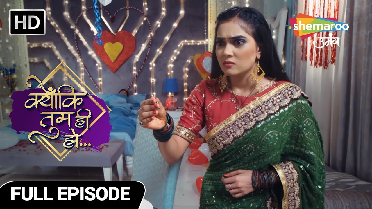 Kyunki Tum Hi Ho Hindi Drama Show | Full Ep | Kavya ka Imtihan | Episode No 195