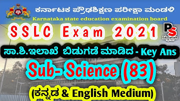 SSLC Exam-2021, Karnataka KSEE Board, Dept - Science  Key Answer, Answer Key, ವಿಜ್ಞಾನ ವಿಷಯದ ಉತ್ತರಗಳು