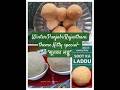 Sut ka Laddu Recipe|Traditional Sweet#viral #marketstyle  #trending#youtubeshorts #shorts#ytshorts