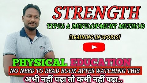 Training in sports |Strength|strength development method|CBSE 12|physicaltalks|Yogesh Yograj sir