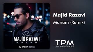 Majid Razavi - Manam (Remix) - ریمیکس آهنگ منم از مجید رضوی