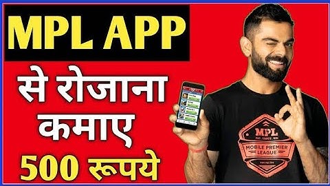 mpl app se paise kaise kamaye || referral code || mpl me refer karke paise kaise kamaye.