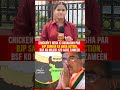 Chicken’s Neck ki suraksha par #BJPsarkar ka bada action, #BSF ko milegi 120 acre zameen