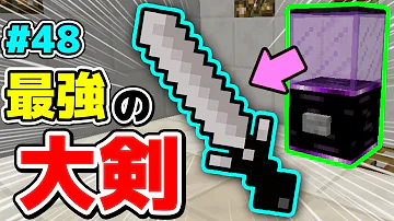 マインクラフト ハルティー ガチャ Mp3