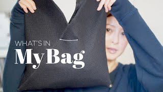 バッグの中身｜What&#39;s in my bag