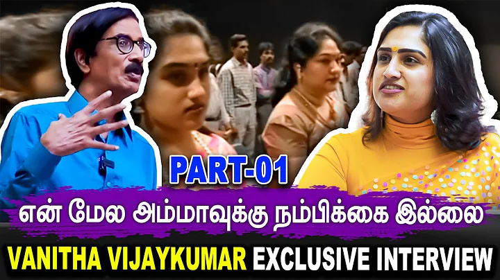 | Vanitha Vijaykumar Exclusive Interview | Part-01...