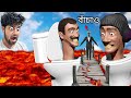 I Just Have To Go Up In This Game | Only Up Skibidi Together