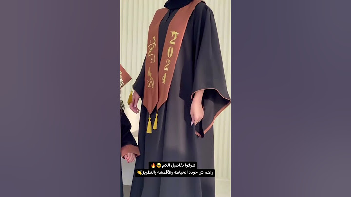 عبايات تخرج 2026 تفصيل وتطريز حسب الطلب اجمل موديلات عبايات التخرج 👨‍🎓👩‍🎓🧑‍🎓#تخرج2026