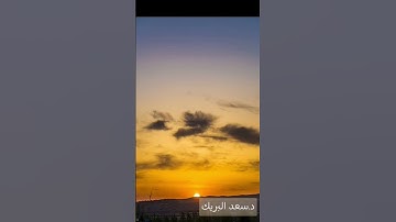 تلاوة من سورة هود الشيخ د. سعد البريك رحمه الله #سعد_البريك #اكسبلور
