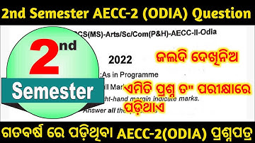 2nd semester aecc 2 question paper 2022 // aecc odia semester 2 question paper 2022 #rk_kid_official