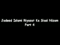 Jadeed islami riyasat ka siasi nizam 4of5