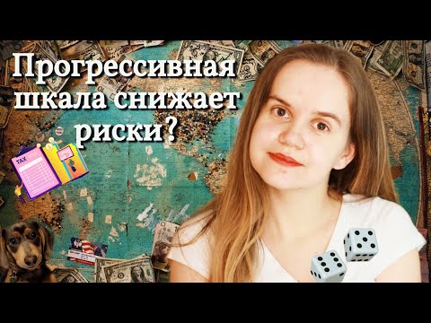 Риск-менеджмент для всех жителей страны: возможно ли это?