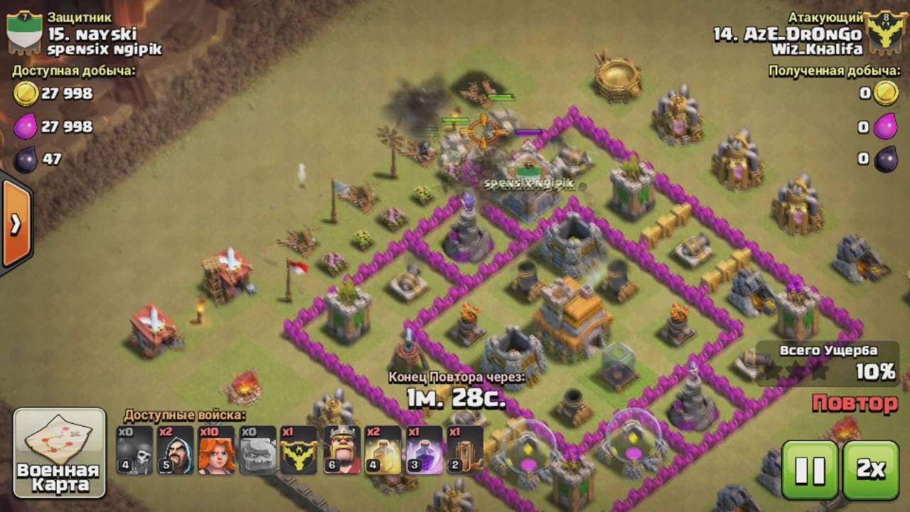 Моя первая атака GoVaVi на тх 8