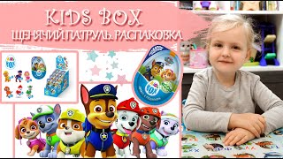 KIDS BOX ЩЕНЯЧИЙ ПАТРУЛЬ/РАСПАКОВКА