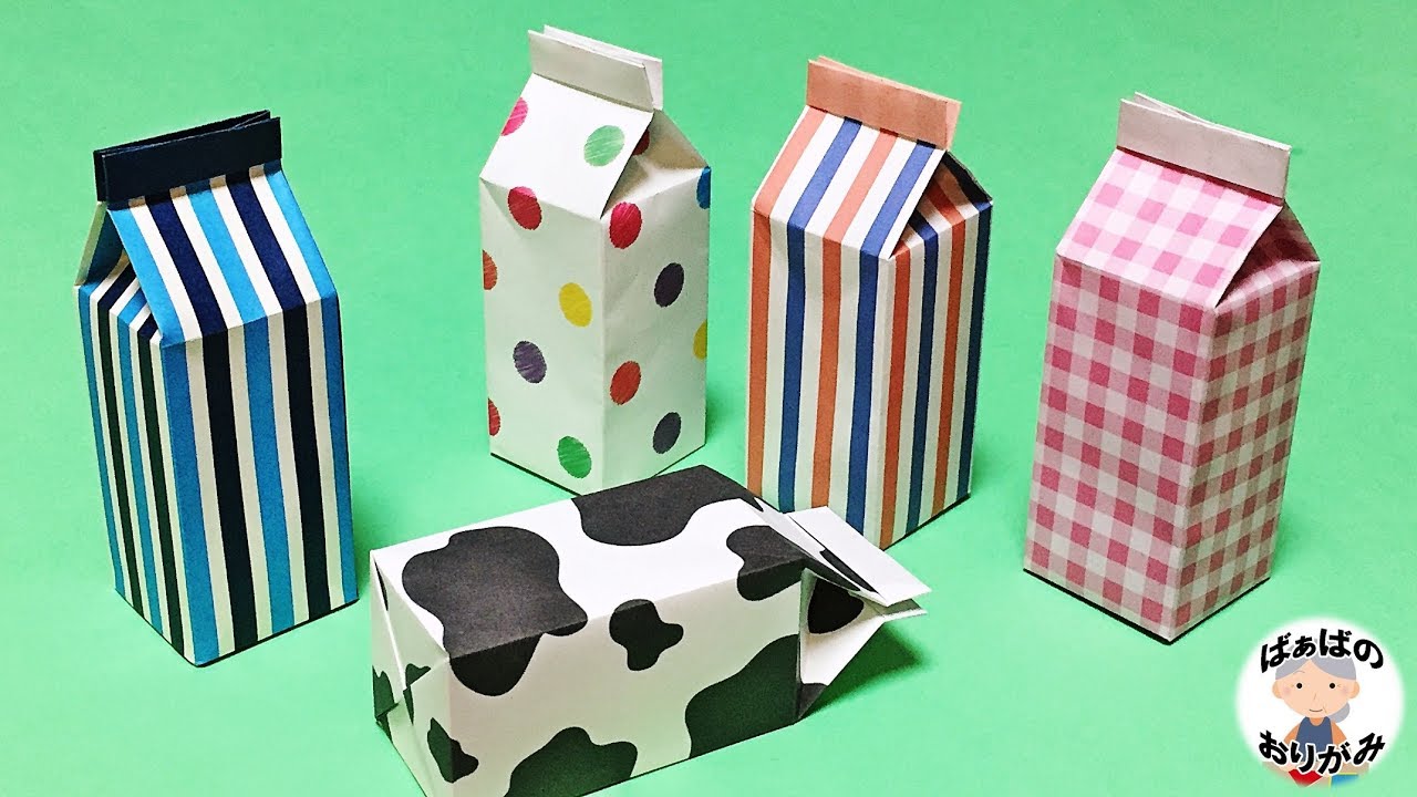 折り紙 可愛い 牛乳パック型の箱 ギフトボックス Origami Milk