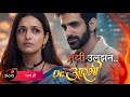 Aarambhi : Arjit Taneja Entering as Dhruv Chawla, Shooting Begins | Colors TV Upcoming Twist