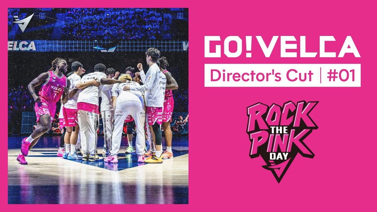 GO!VELCA」director's cut 〜ROCK THE PINK DAY〜 - YouTube