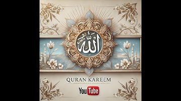 46 سورة الأحقاف Al-Ahqaf