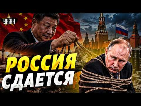 BEIJING PRESSURES THE KREMLIN! China is taking over Russia: Putin has fallen into a trap