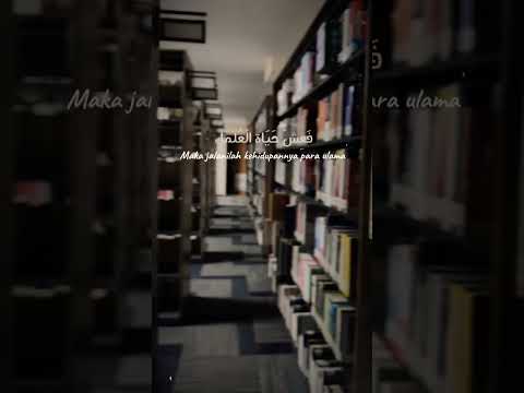 بل العلم بل الادب 