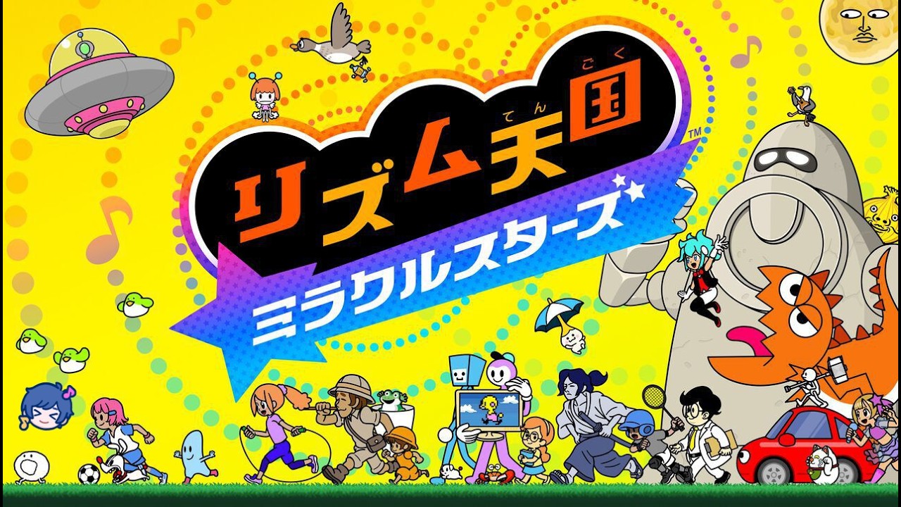【リズム天国ミラクルスターズ 】歌い手なんだから余裕に決まってるよね