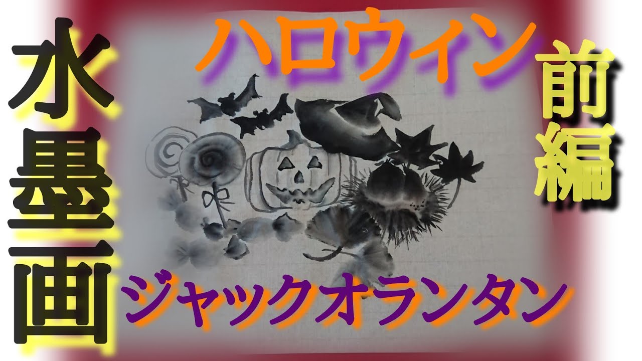 ふーかさま専用（原画）ジャック・オー・ランタンの森 #5【A5／水彩#2684】 ふーかさま専用（原画）ジャック・オー・ランタンの森 #5【A5