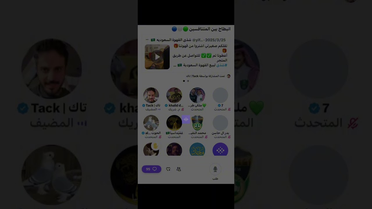 مساحة تاك : انبطاح المتنافسين الجزء الثاني 