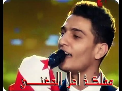محمد عساف يغني تونسي جاري يا حمودة 