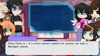 картинка: Реакция тёмного рождества на Елену Райтман 5/?