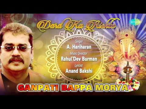 Ganpati Bappa Morya | Dard Ka Rishta | Hindi Movie Devotional Song | Aran