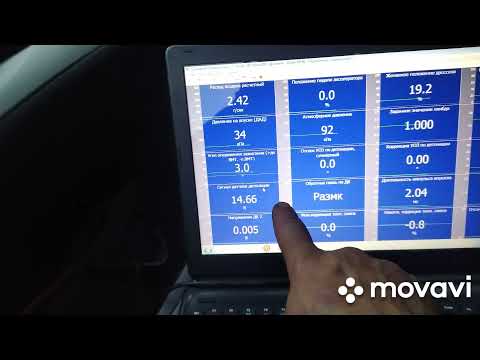 Nexia 3 ga kompyuter diagnostika. Компьютерная диагностика на Равон R3 (ДЭУ Нексия новый кузов)