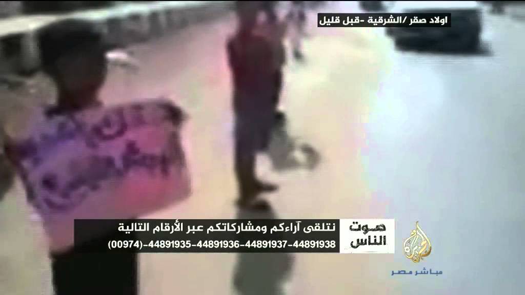 صوت الناس.. حلقة ١١-٨-٢٠١٤م