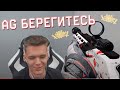 ГОТОВ РА3E*АТЬ все СОСТАВЫ ПРО ЛИГИ WARFACE! - НЕРЕАЛЬНЫЙ АИМ!