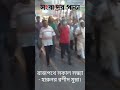 [[রাজপথে সকাল সন্ধ্যা]] - ঢাকা৫ নৌকার মনোনয়ন প্রত্যাশী - হারুনর রশীদ মুন্না।