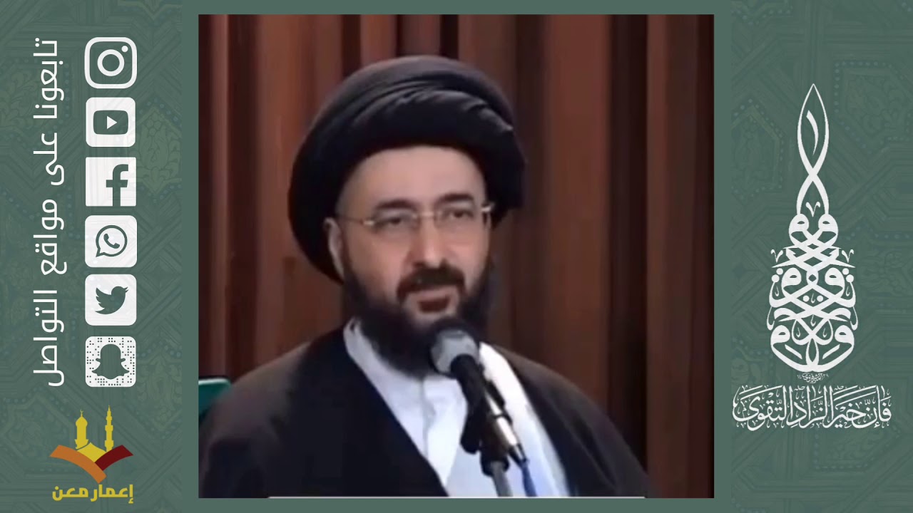 ⁣اكبر جاني على الانسان ! السيد محمد رضا الشيرازي