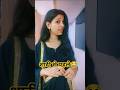 शादी से पहले😂#youtubeshorts #shorts #funnymemes #fun #fyp #comedy #funny #song #love #comedyvideos