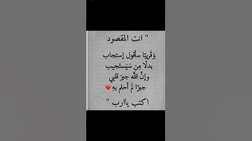 #تلاوة_مؤثرة #اكسبلور #quran #لايك #القزابري