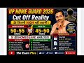 UP Home Guard  Ans Key and Cut Off 2026 😱 BIG UPDATE 🚨 | Paper Tough  Analysis #uphomeguard #upsi 